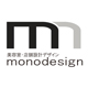 空間設計モノデザイン