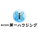 株式会社第一ハウジング